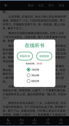 电竞下注app